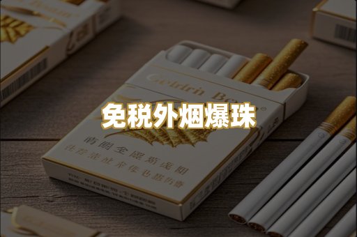 云霄精仿系列